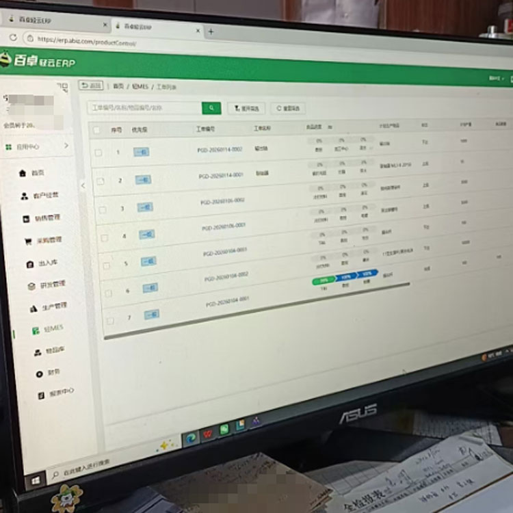 常州进销存管理软件