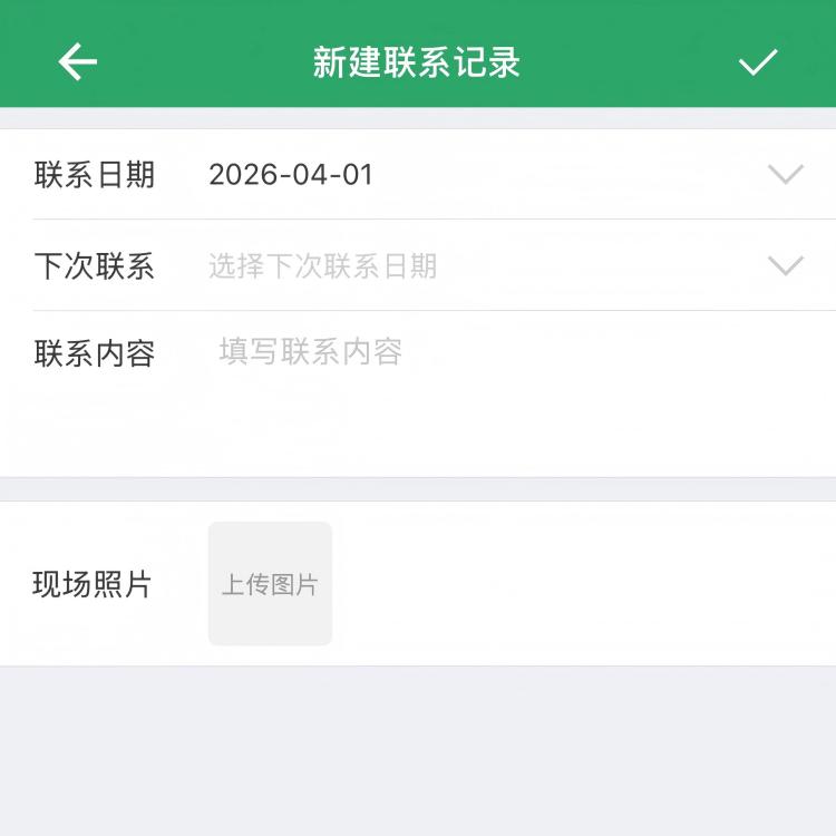 常州客户管理软件